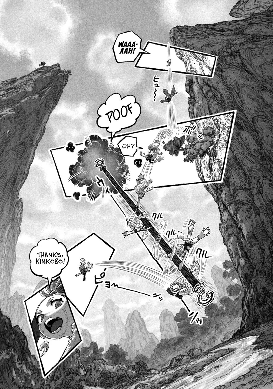 Shoujouhime chapter 2 page 9