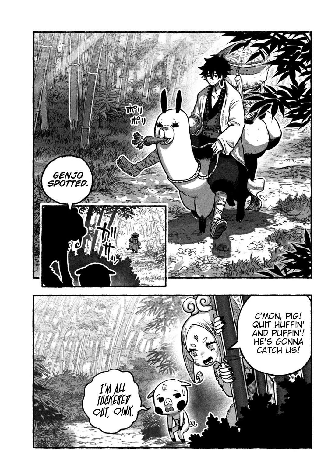 Shoujouhime chapter 3 page 17