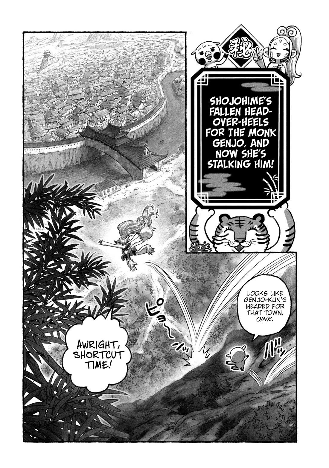 Shoujouhime chapter 3 page 18