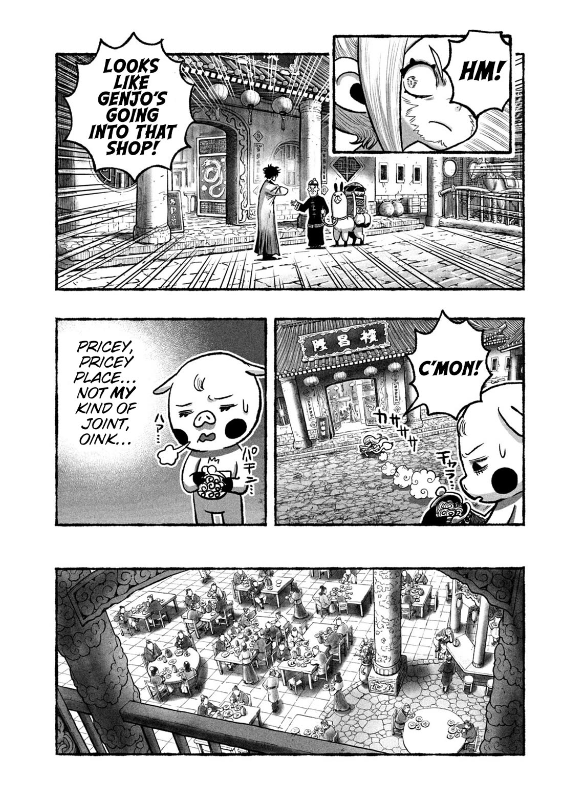 Shoujouhime chapter 3 page 21