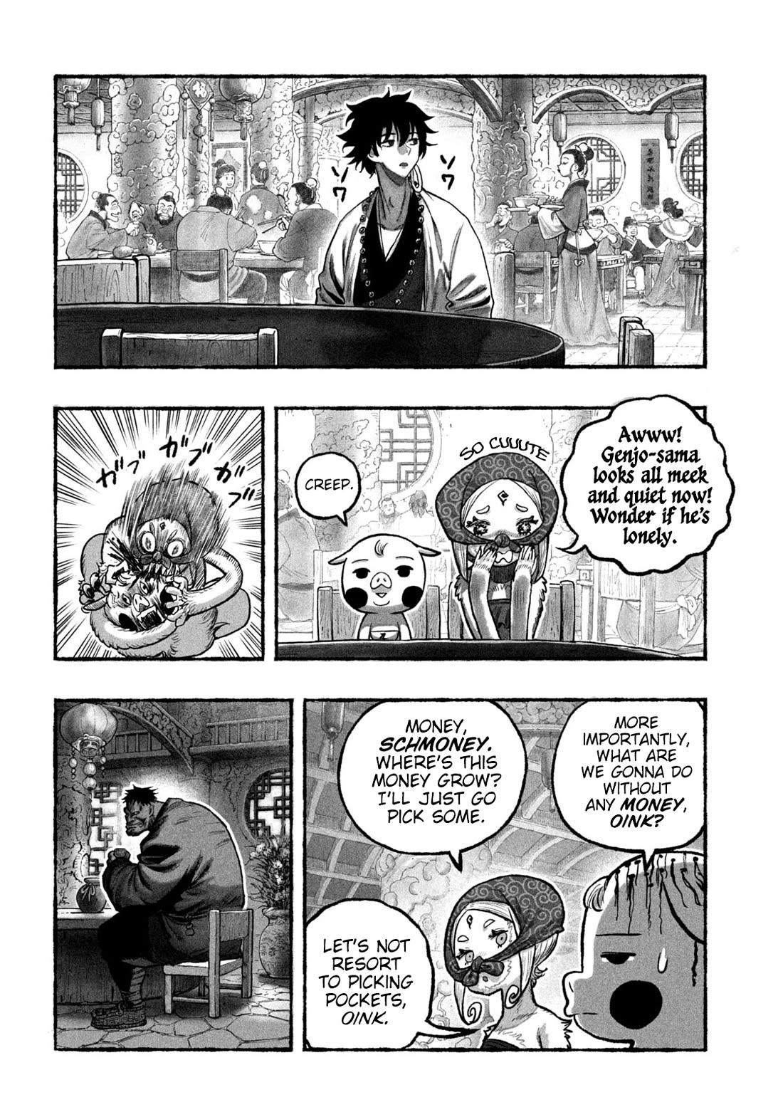 Shoujouhime chapter 3 page 22