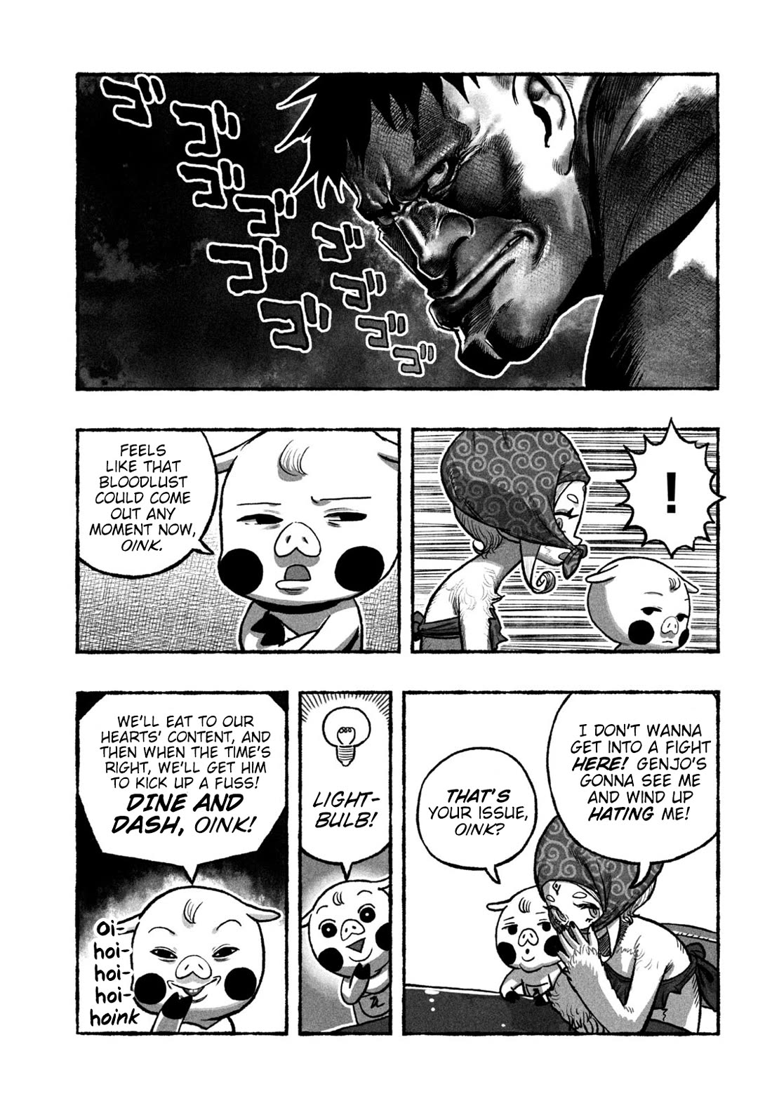 Shoujouhime chapter 3 page 23