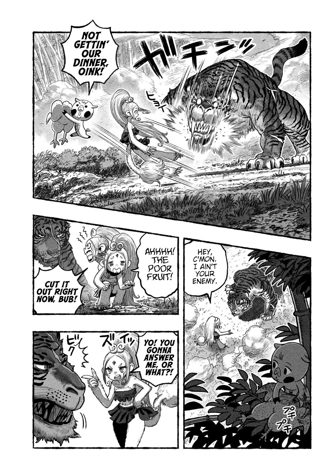 Shoujouhime chapter 3 page 5