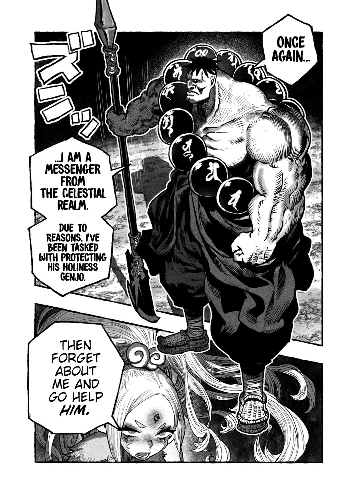 Shoujouhime chapter 4 page 11