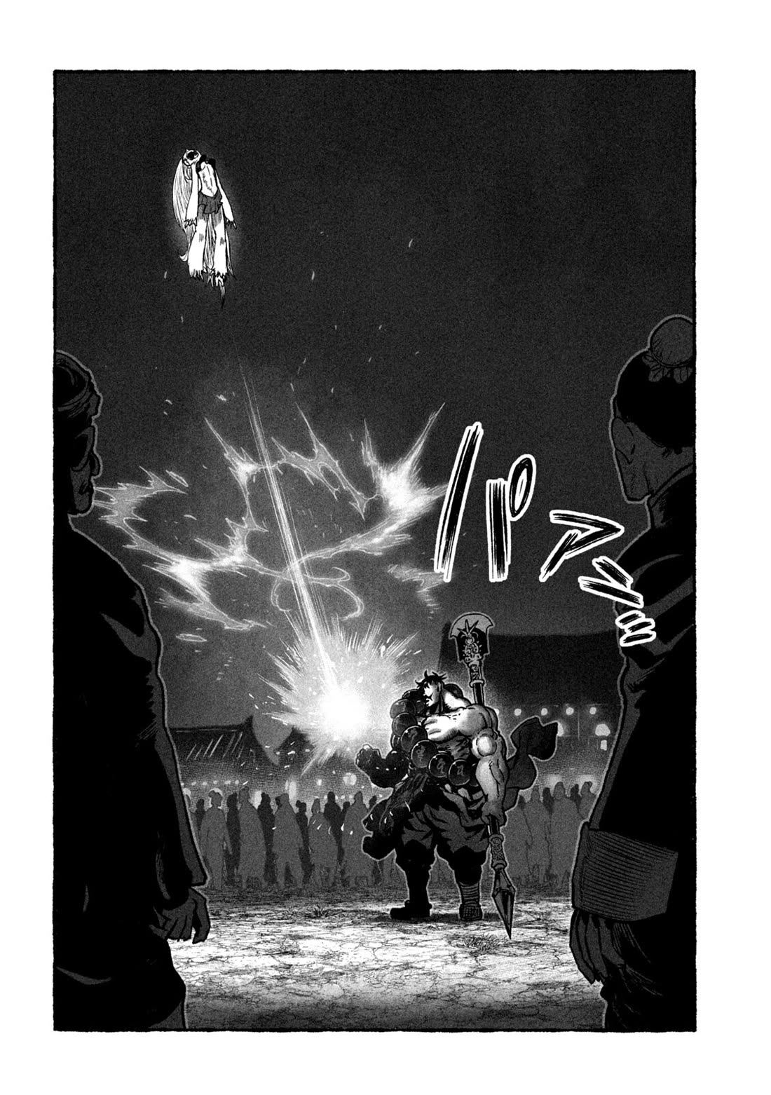 Shoujouhime chapter 4 page 16