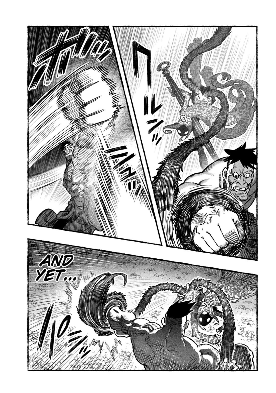 Shoujouhime chapter 4 page 33