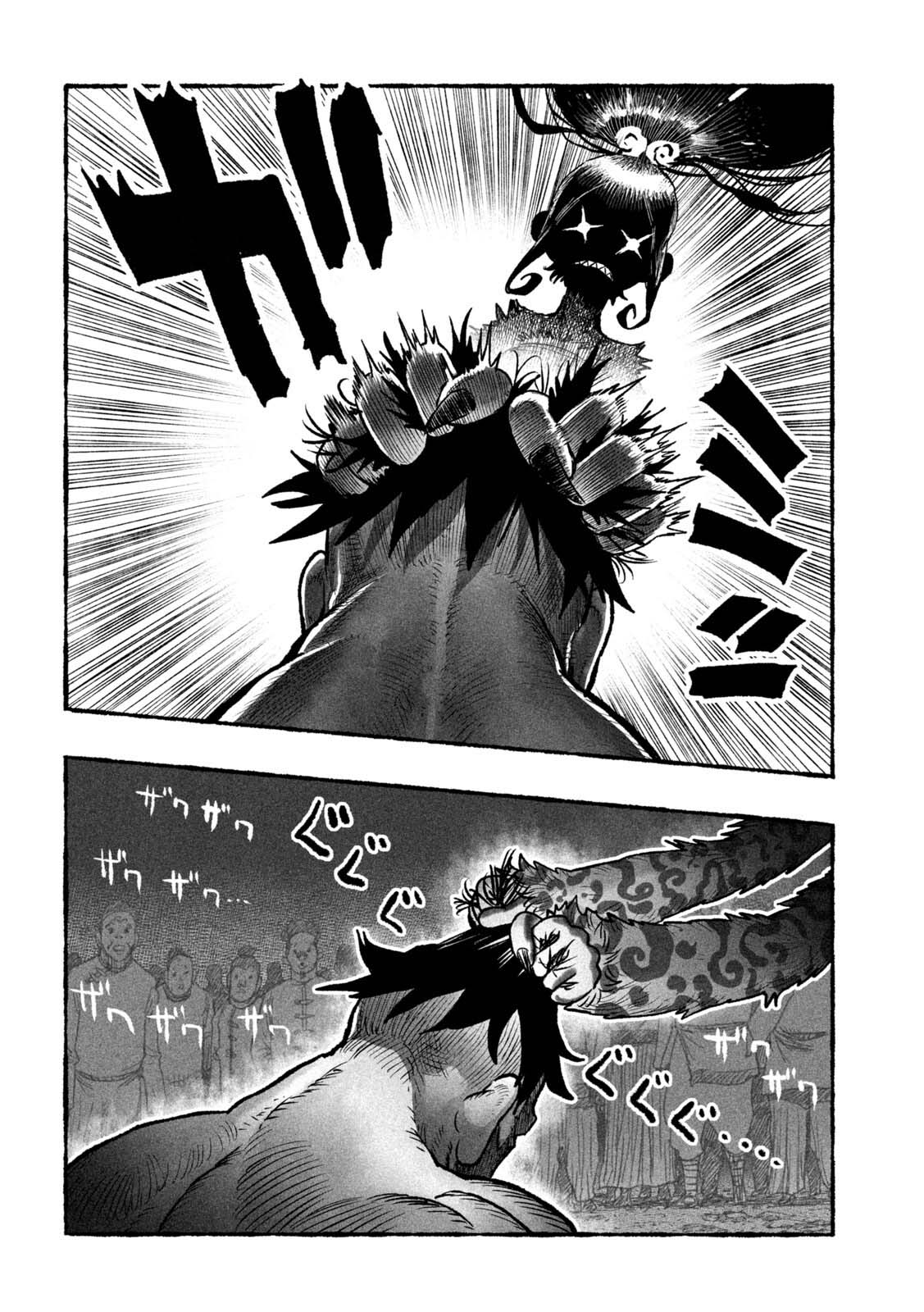 Shoujouhime chapter 4 page 36