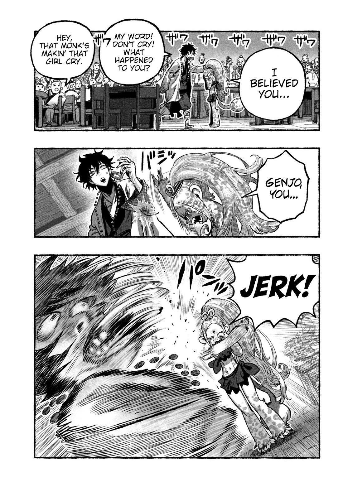 Shoujouhime chapter 4 page 7