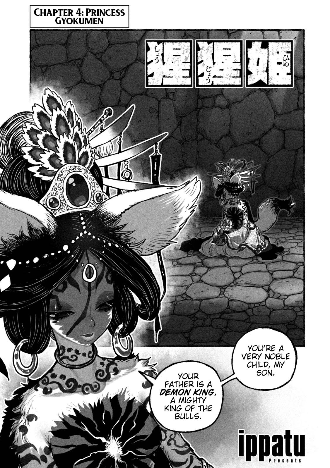 Shoujouhime chapter 5 page 1