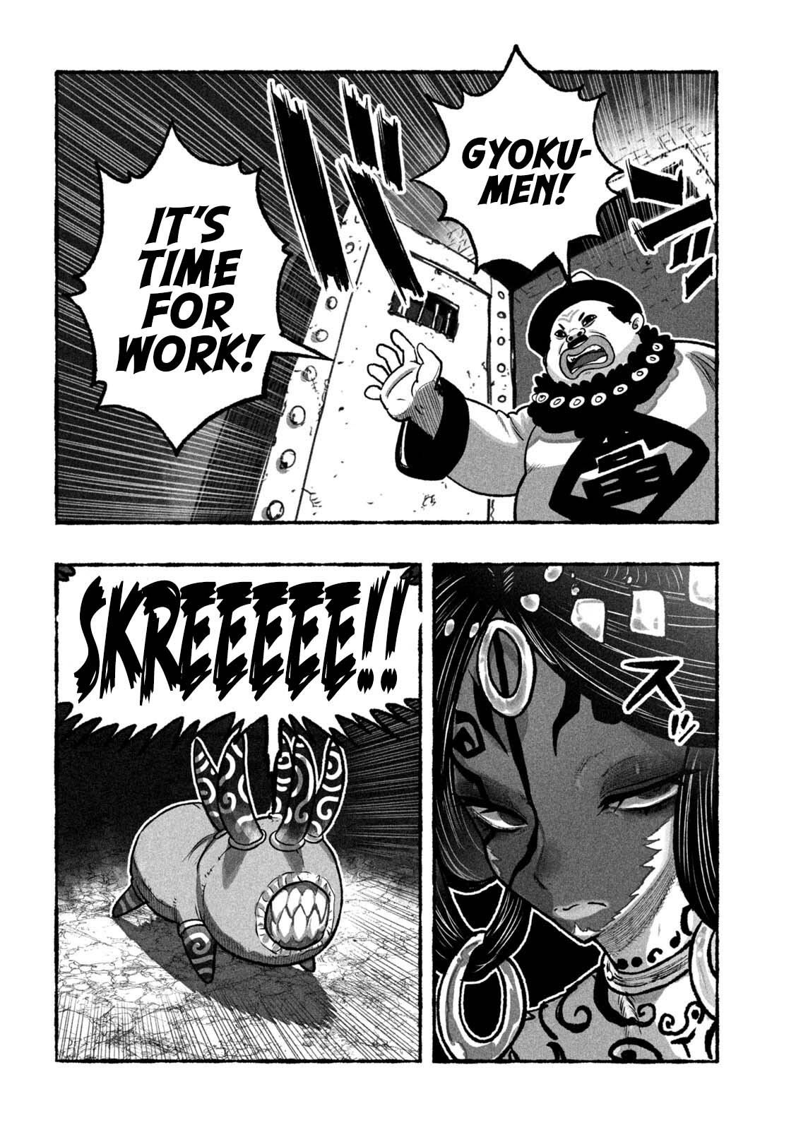 Shoujouhime chapter 5 page 4