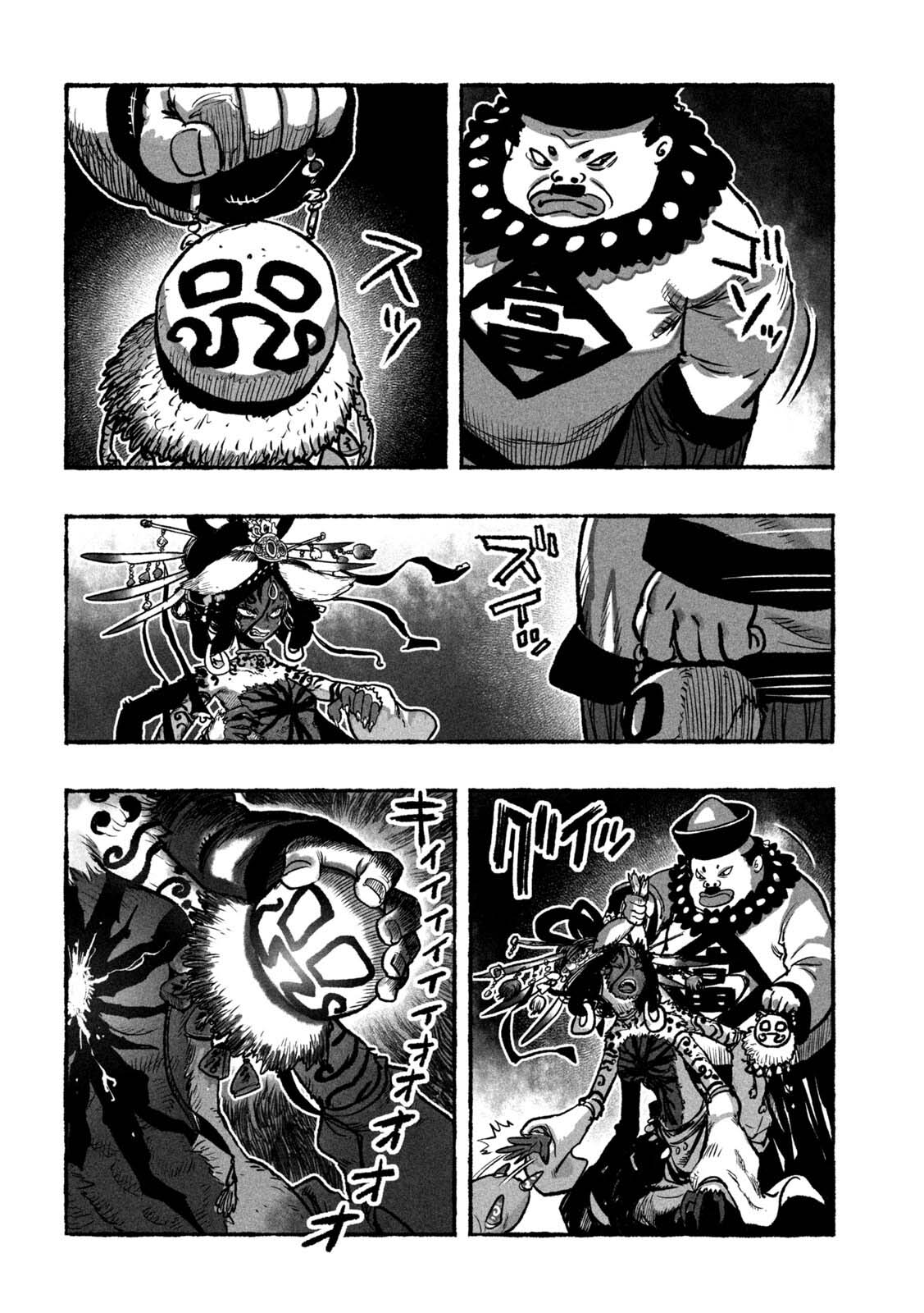 Shoujouhime chapter 5 page 6