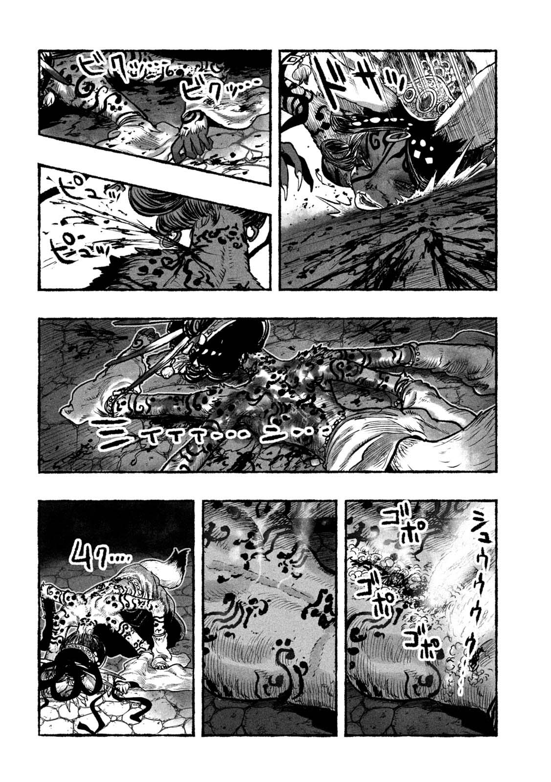 Shoujouhime chapter 5 page 8