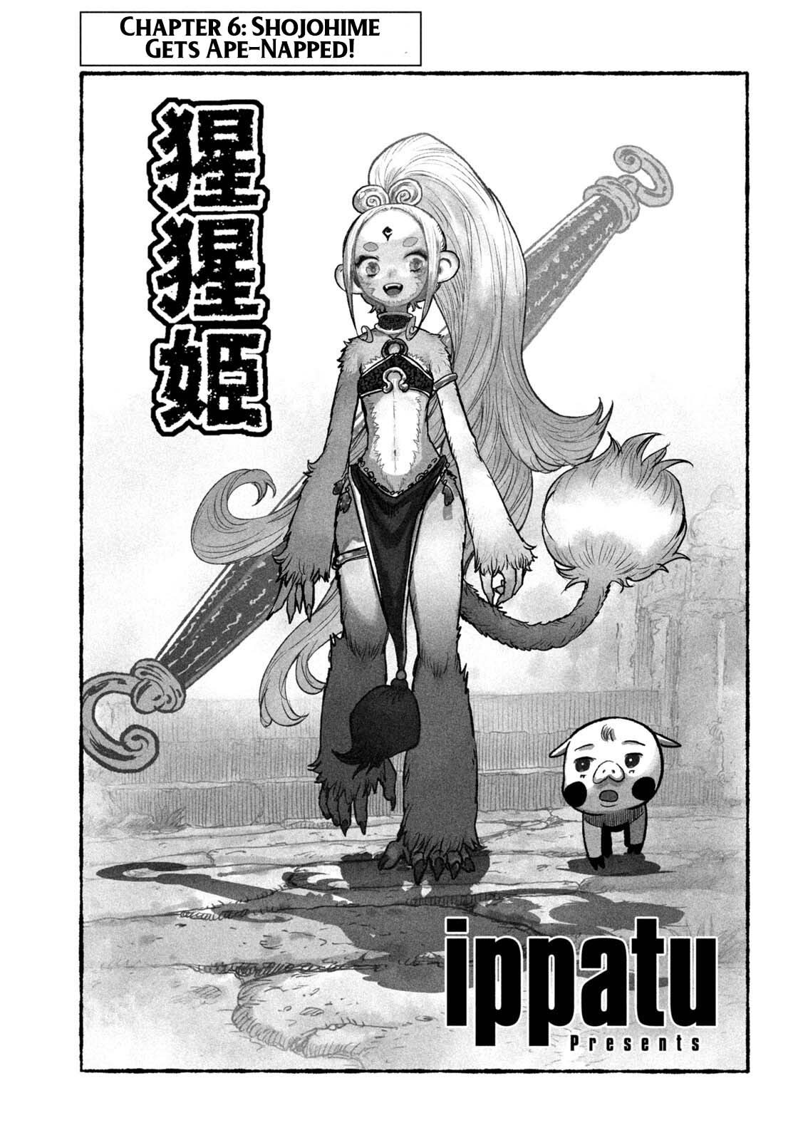 Shoujouhime chapter 6 page 1