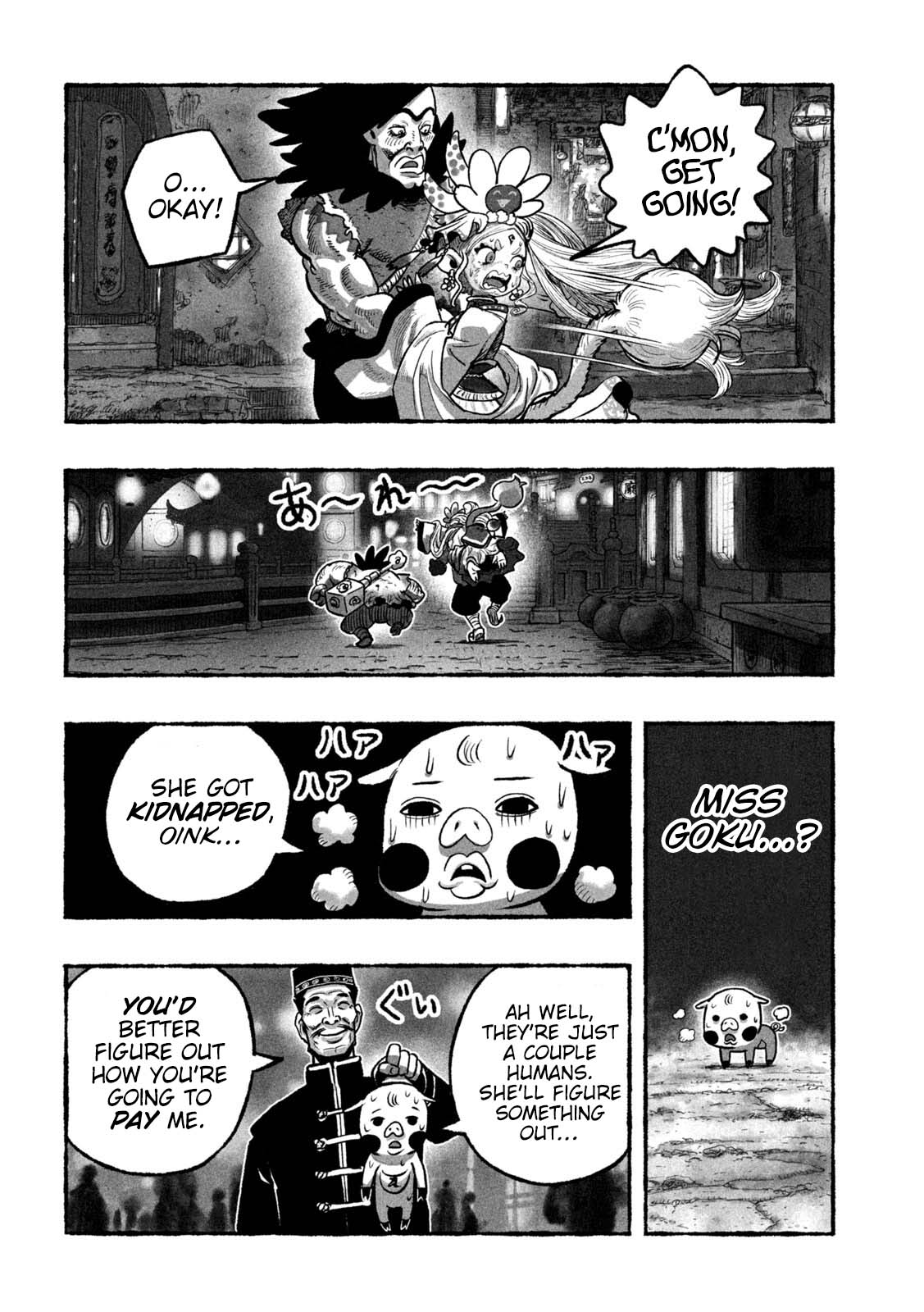 Shoujouhime chapter 6 page 10