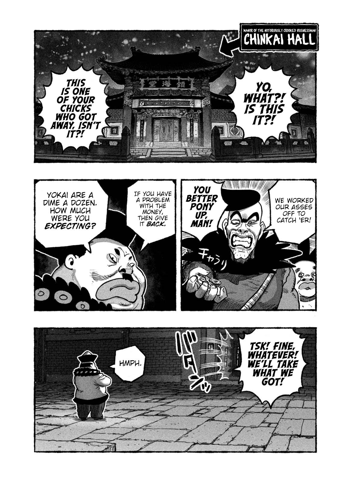 Shoujouhime chapter 6 page 11