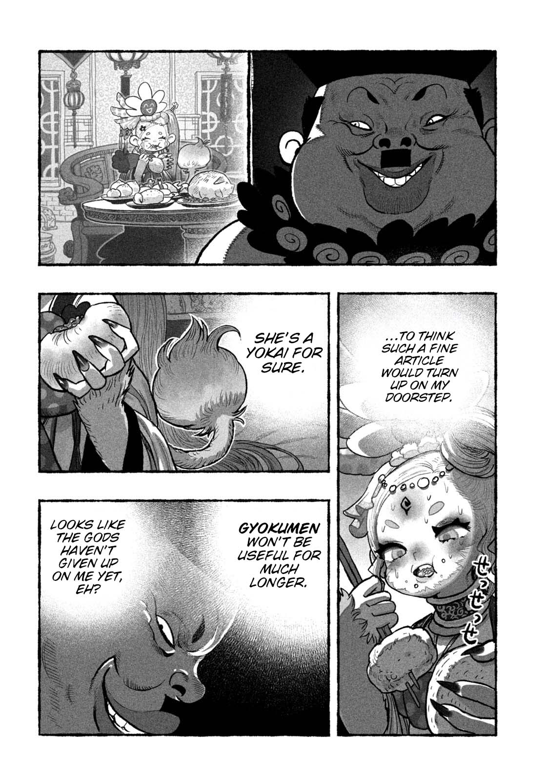 Shoujouhime chapter 6 page 12