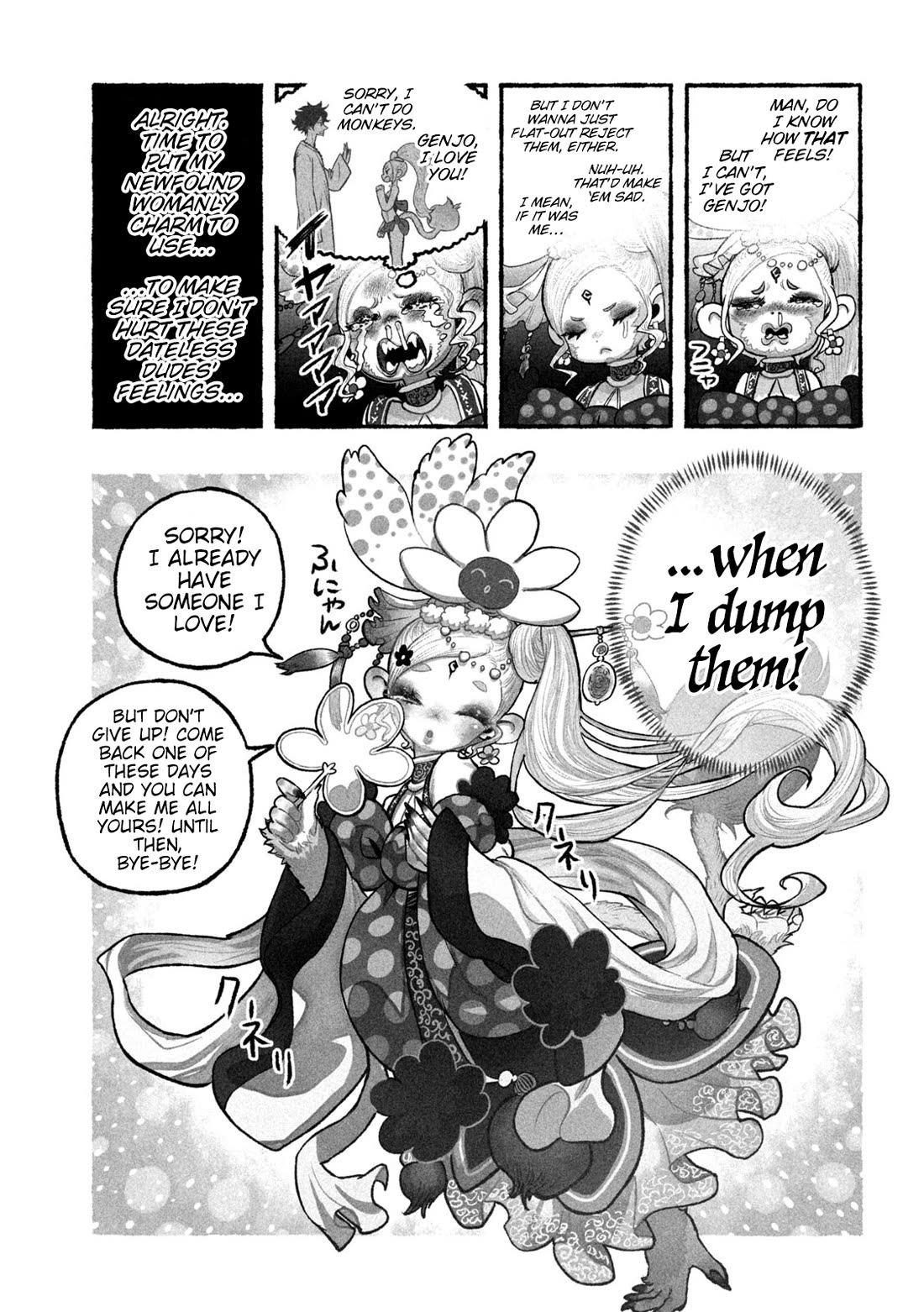 Shoujouhime chapter 6 page 7
