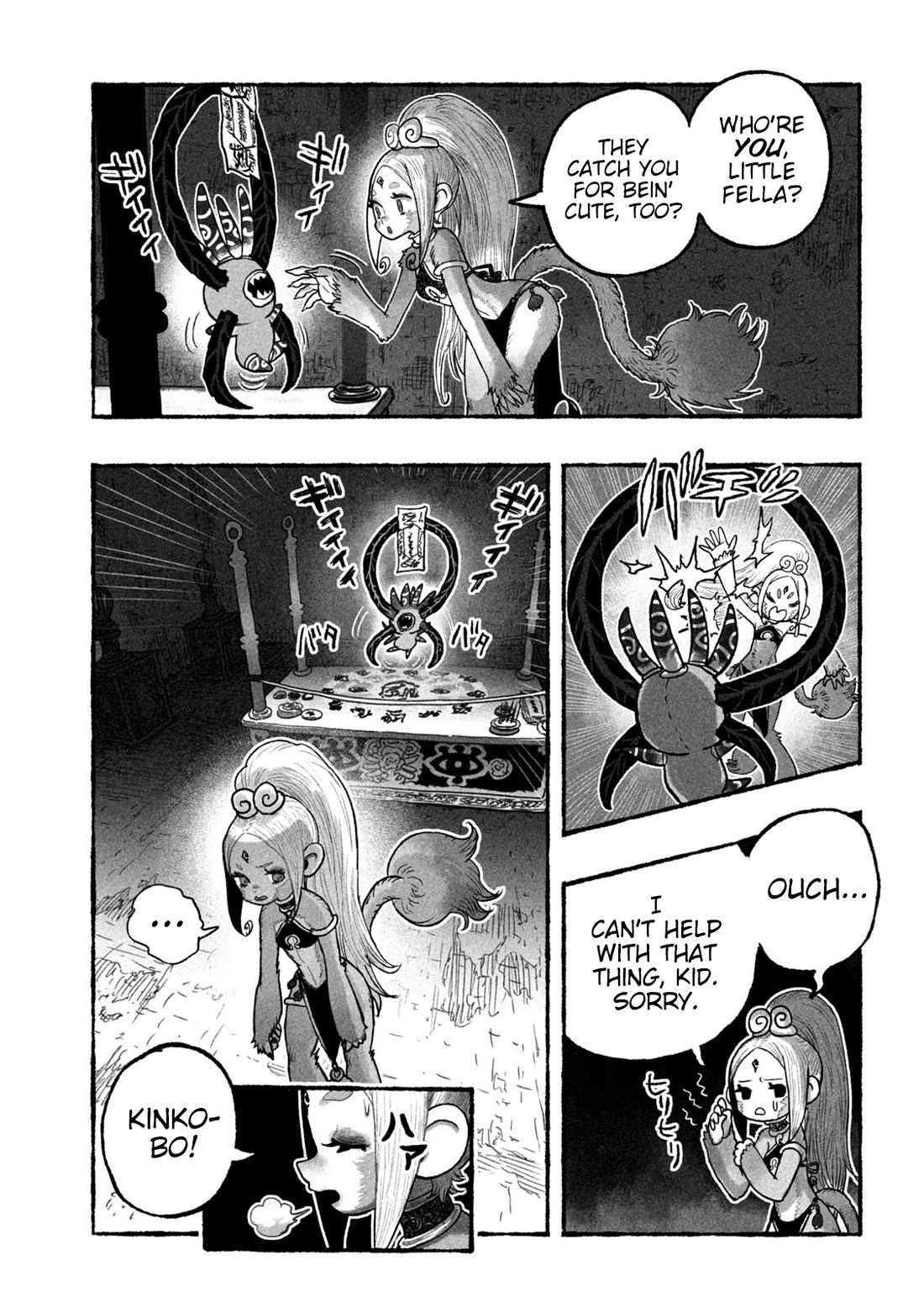 Shoujouhime chapter 8 page 5