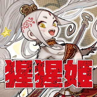 Cover of Shoujouhime