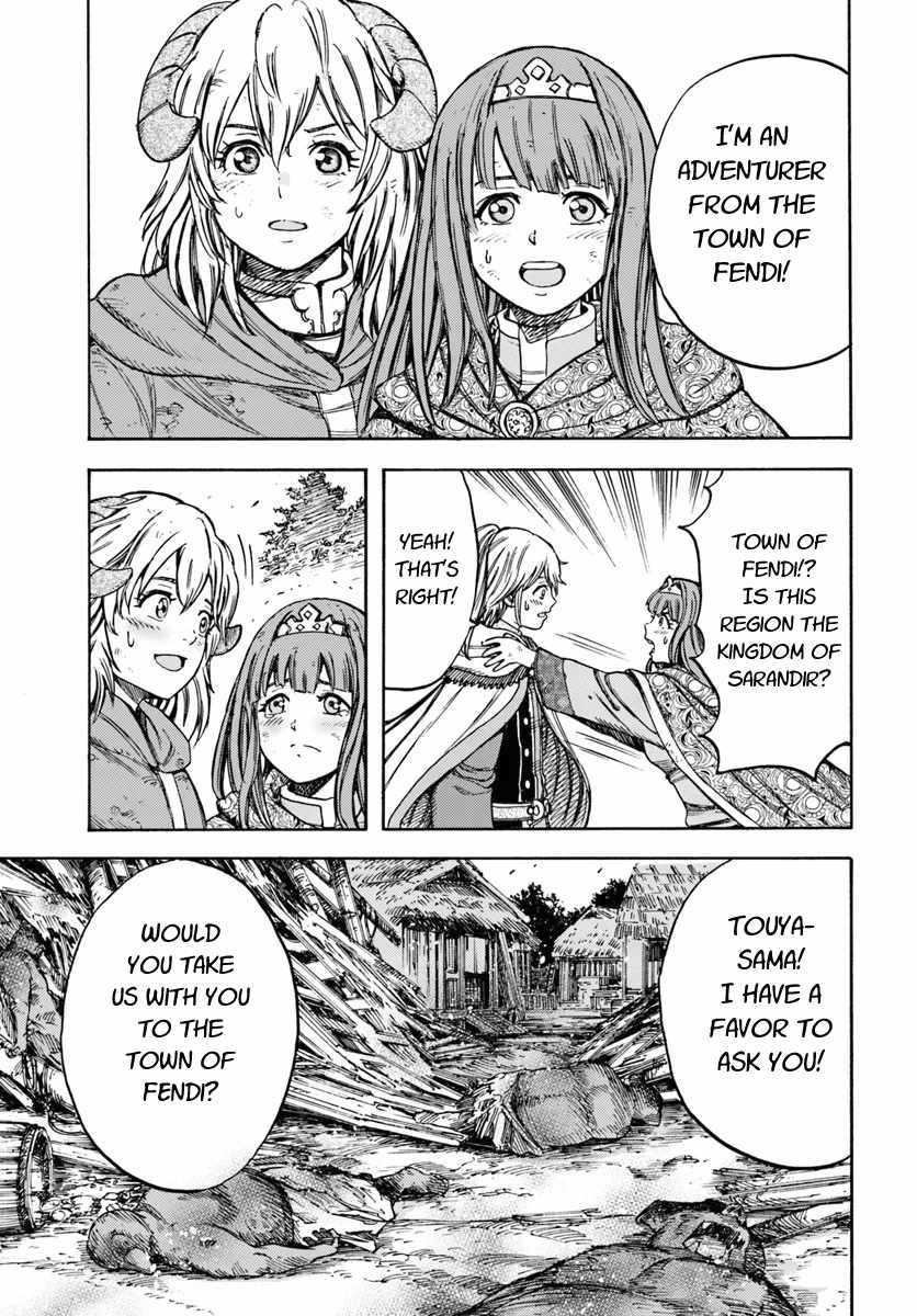 Shoukan sareta Kenja wa Isekai wo Yuku - Saikyou nano wa Fuyou Zaiko no Item deshita chapter 10 page 9