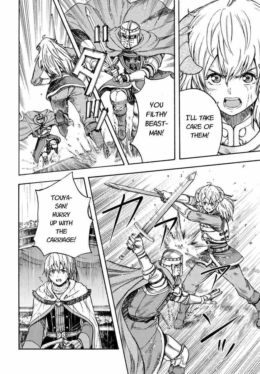 Shoukan sareta Kenja wa Isekai wo Yuku - Saikyou nano wa Fuyou Zaiko no Item deshita chapter 11 page 2