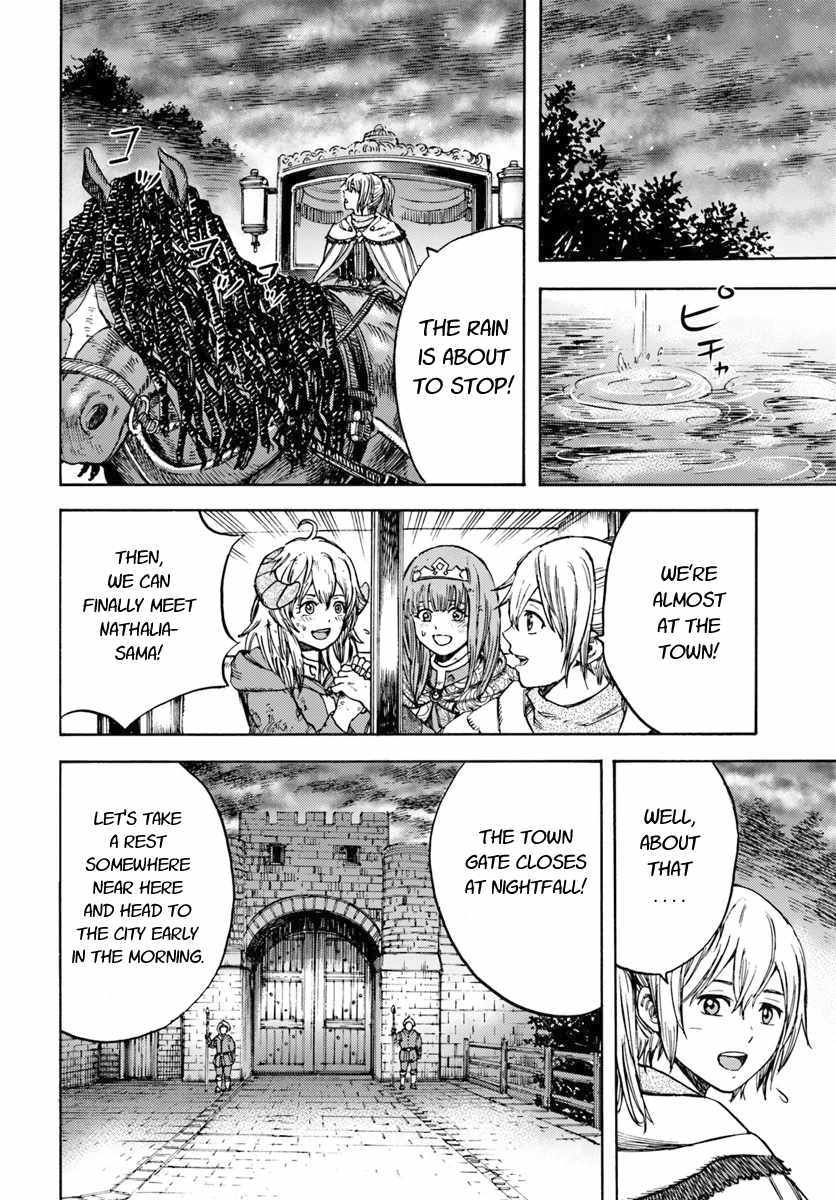 Shoukan sareta Kenja wa Isekai wo Yuku - Saikyou nano wa Fuyou Zaiko no Item deshita chapter 11 page 22