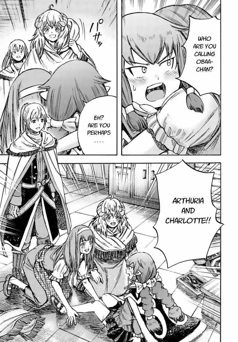 Shoukan sareta Kenja wa Isekai wo Yuku - Saikyou nano wa Fuyou Zaiko no Item deshita chapter 11 page 39