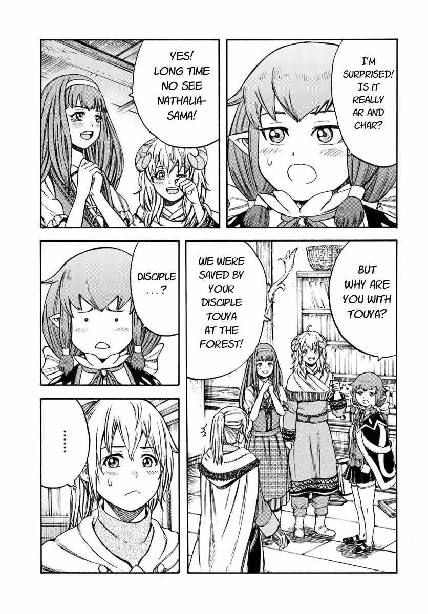 Shoukan sareta Kenja wa Isekai wo Yuku - Saikyou nano wa Fuyou Zaiko no Item deshita chapter 12 page 1