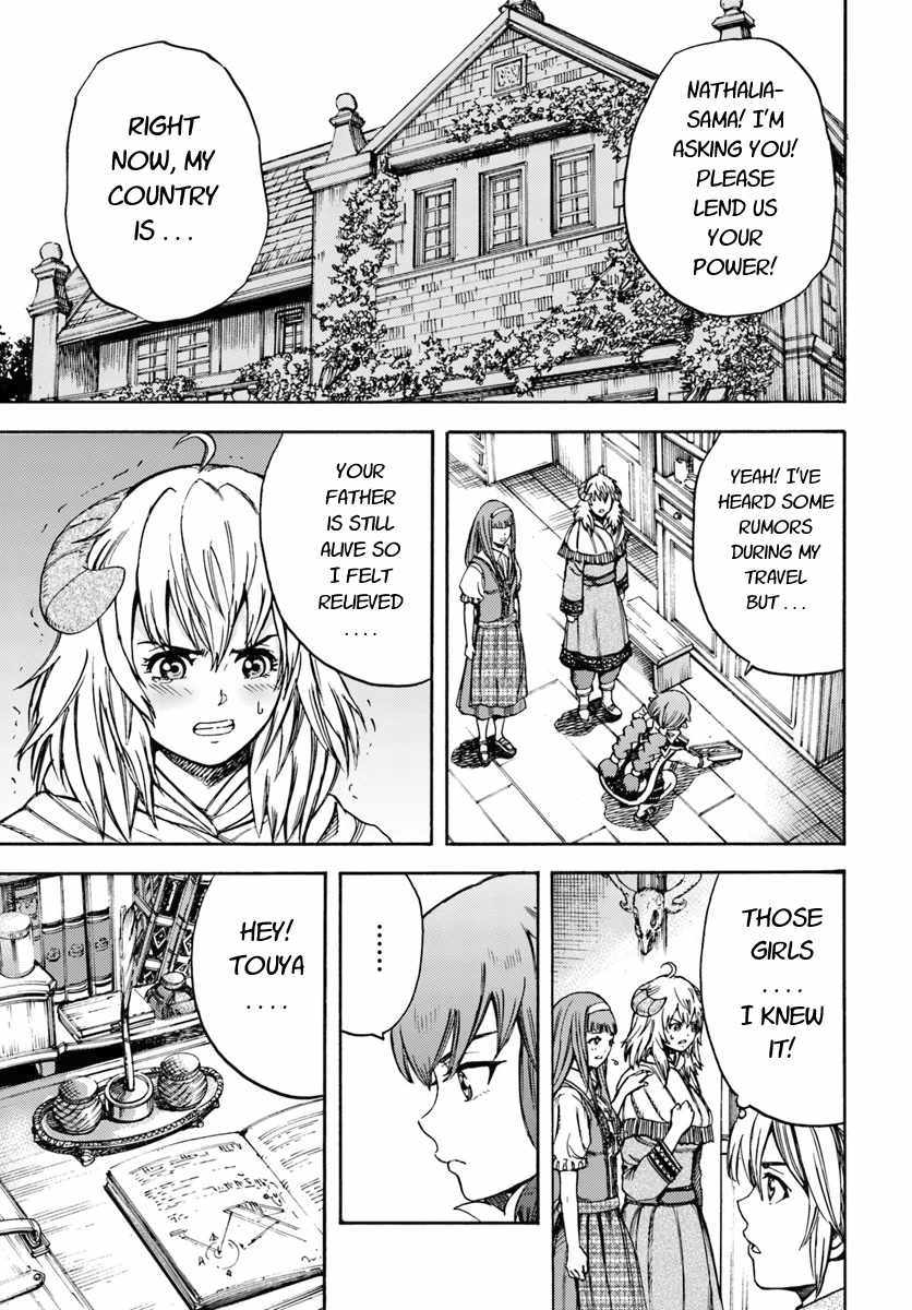 Shoukan sareta Kenja wa Isekai wo Yuku - Saikyou nano wa Fuyou Zaiko no Item deshita chapter 12 page 3