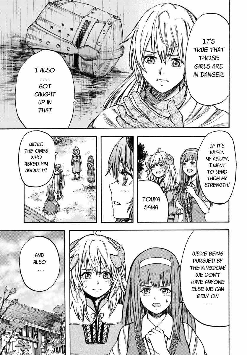 Shoukan sareta Kenja wa Isekai wo Yuku - Saikyou nano wa Fuyou Zaiko no Item deshita chapter 12 page 33