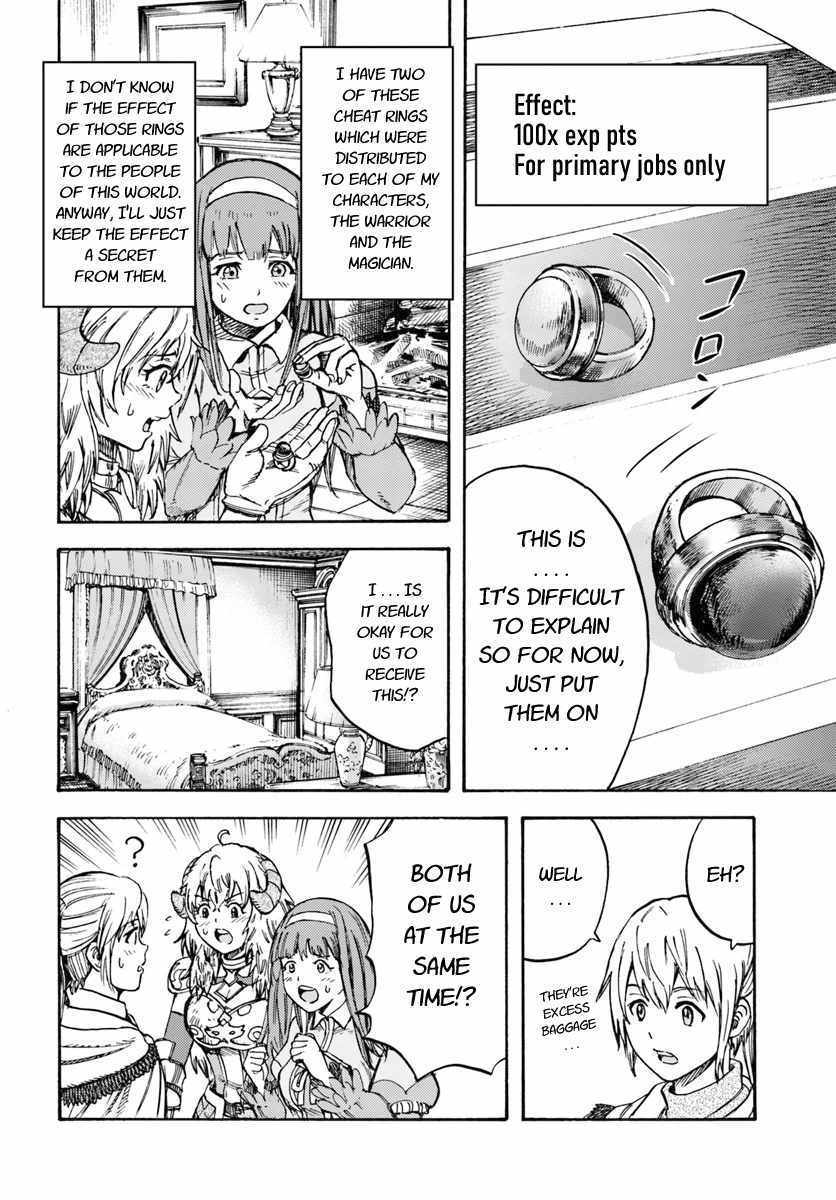 Shoukan sareta Kenja wa Isekai wo Yuku - Saikyou nano wa Fuyou Zaiko no Item deshita chapter 13 page 20