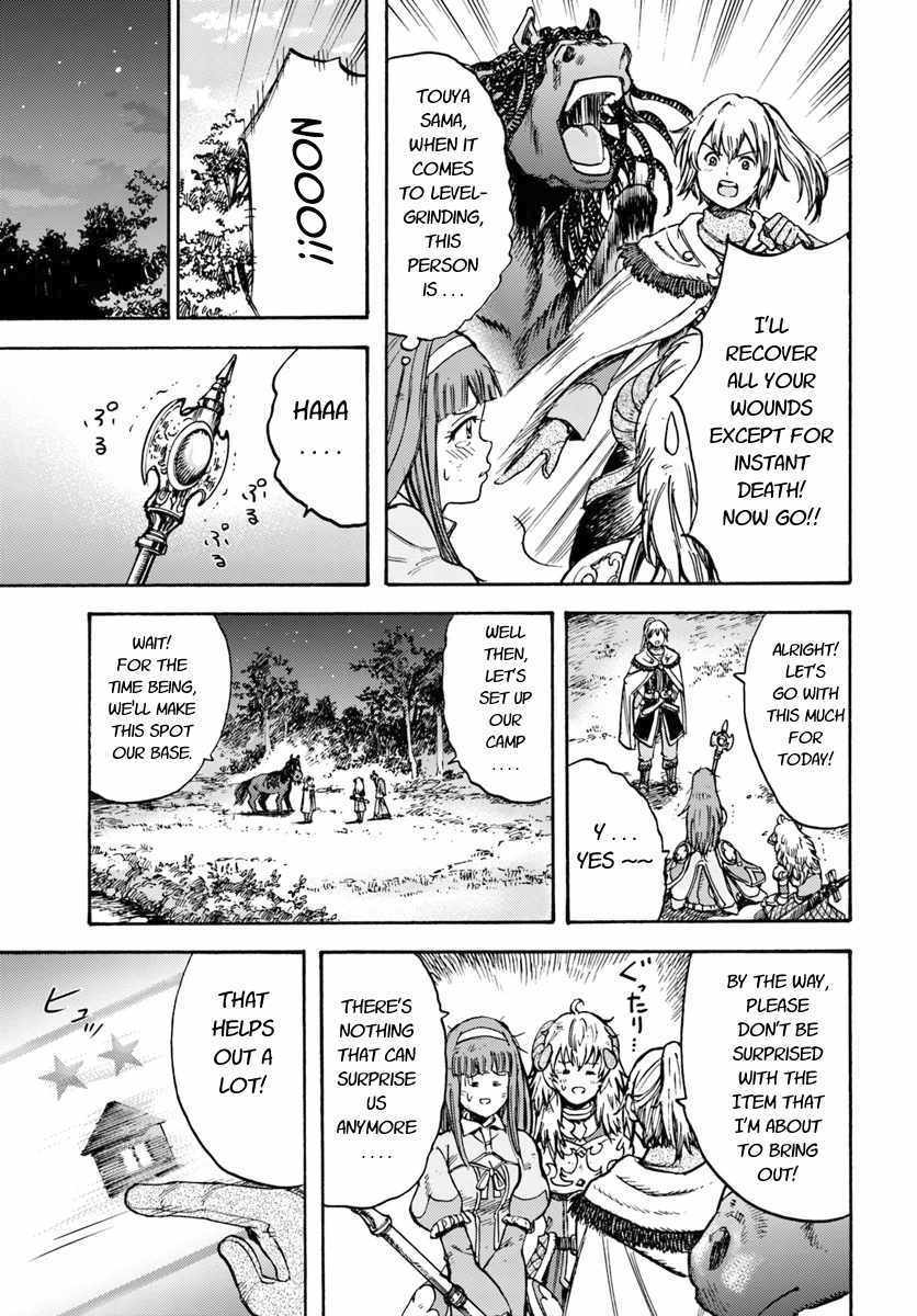 Shoukan sareta Kenja wa Isekai wo Yuku - Saikyou nano wa Fuyou Zaiko no Item deshita chapter 13 page 25