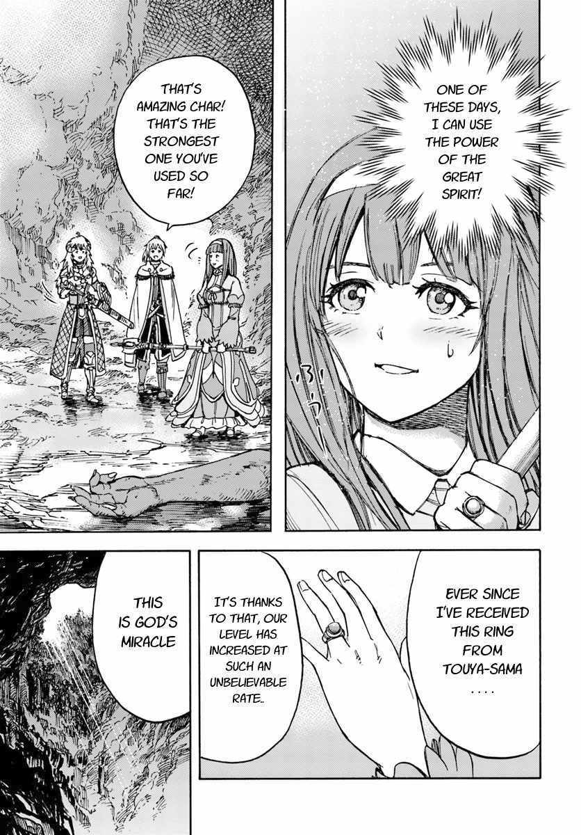 Shoukan sareta Kenja wa Isekai wo Yuku - Saikyou nano wa Fuyou Zaiko no Item deshita chapter 13 page 35