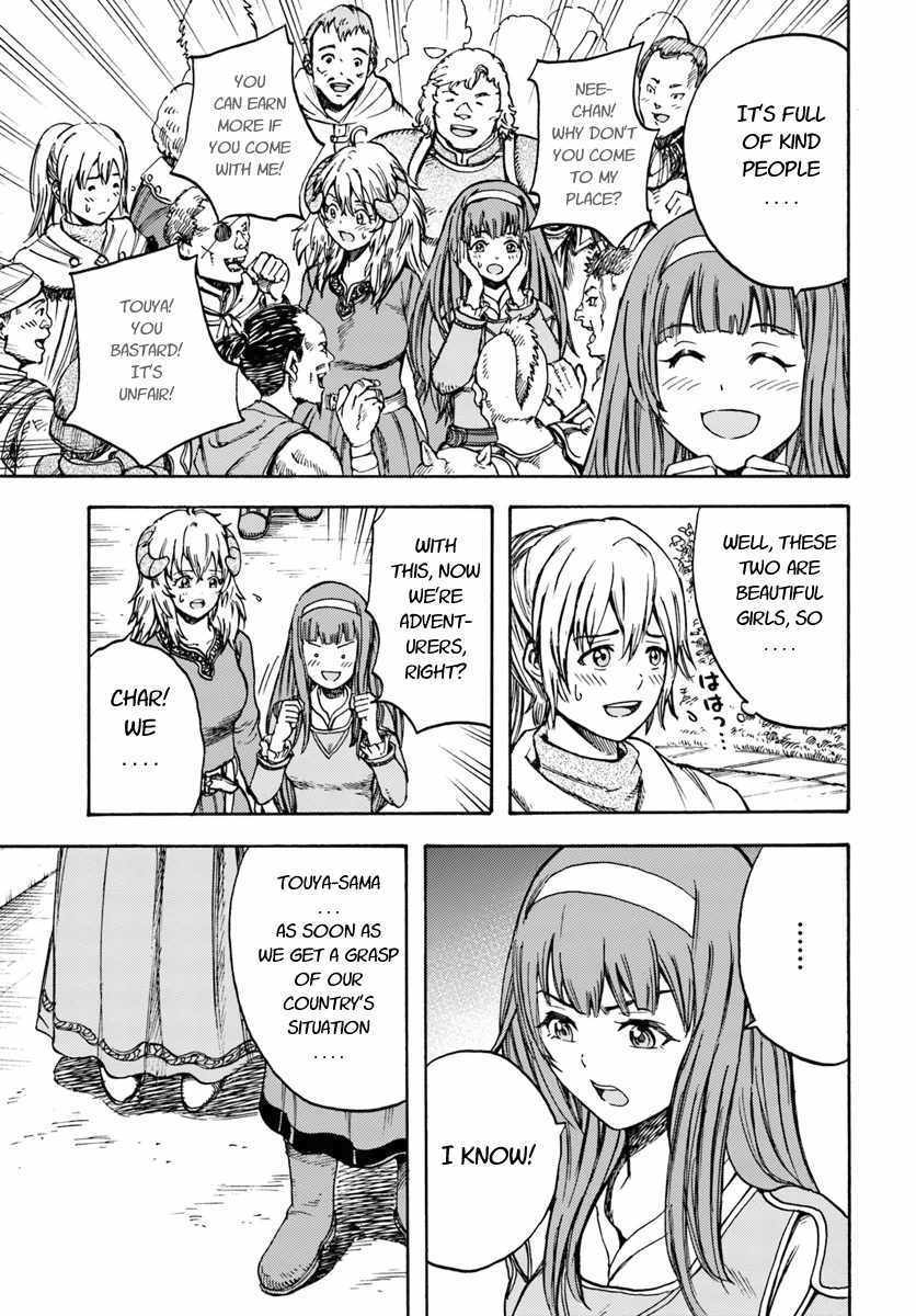 Shoukan sareta Kenja wa Isekai wo Yuku - Saikyou nano wa Fuyou Zaiko no Item deshita chapter 13 page 7