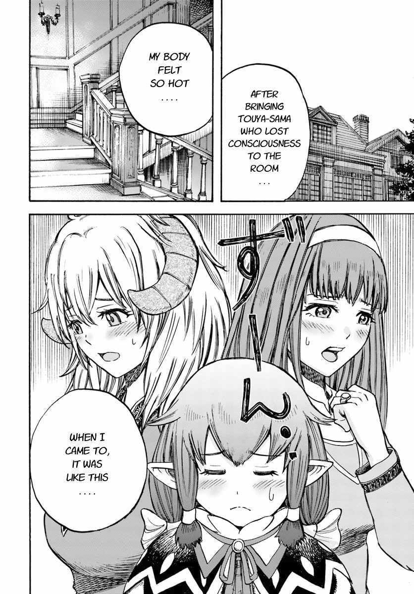 Shoukan sareta Kenja wa Isekai wo Yuku - Saikyou nano wa Fuyou Zaiko no Item deshita chapter 14 page 32