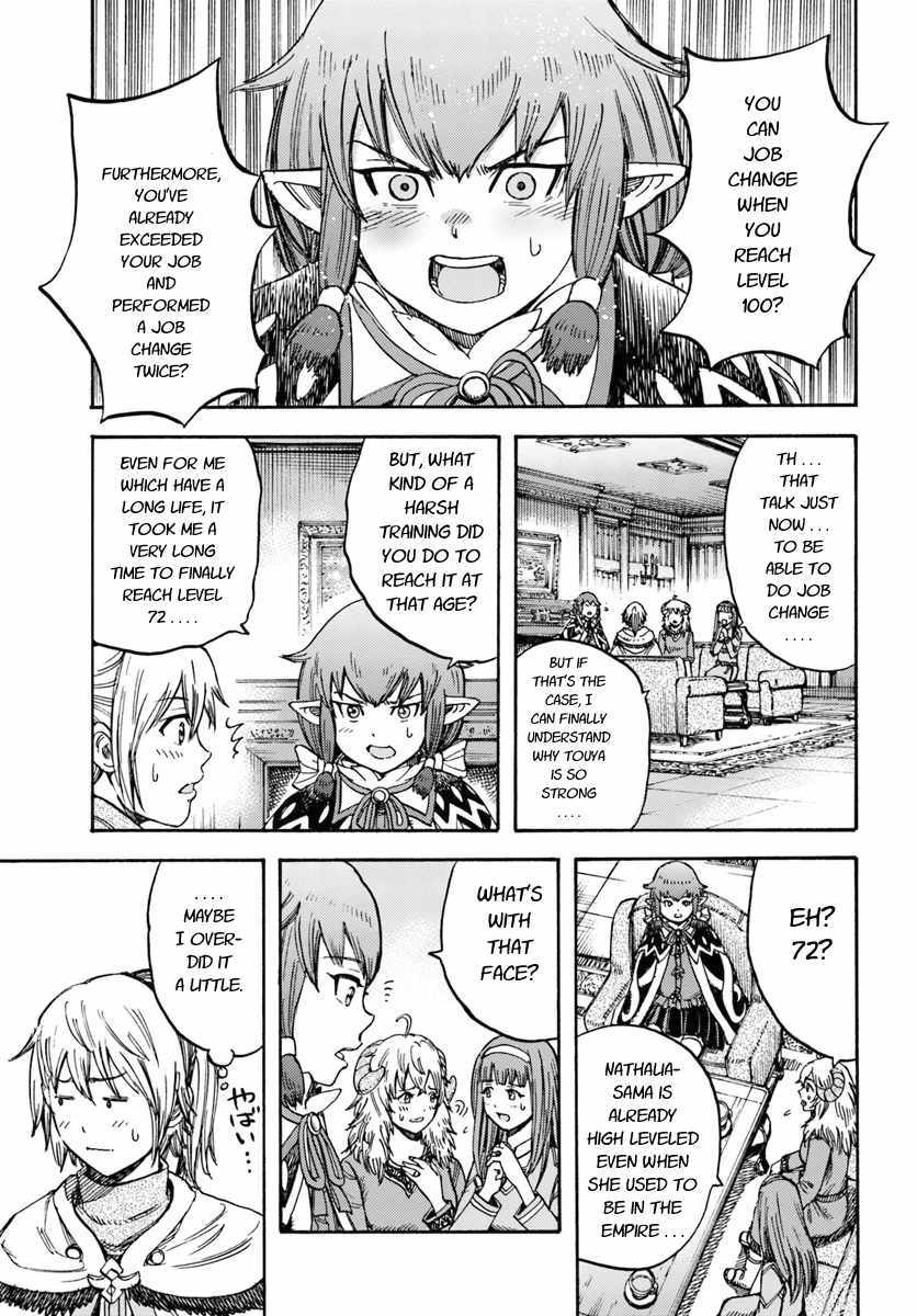 Shoukan sareta Kenja wa Isekai wo Yuku - Saikyou nano wa Fuyou Zaiko no Item deshita chapter 15 page 17