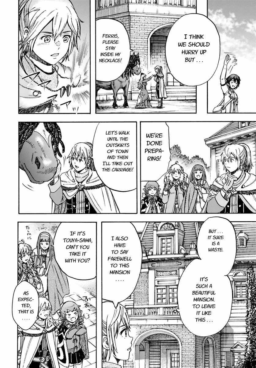 Shoukan sareta Kenja wa Isekai wo Yuku - Saikyou nano wa Fuyou Zaiko no Item deshita chapter 15 page 26