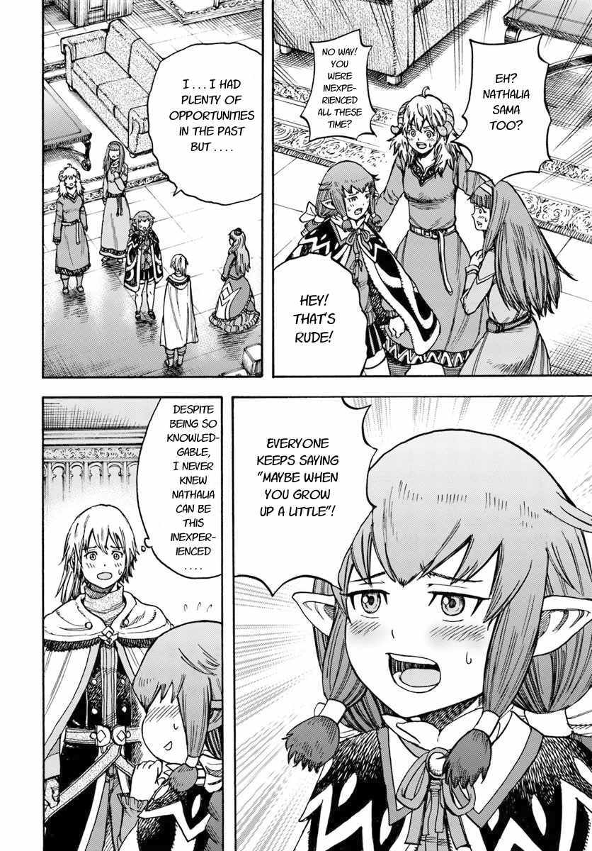 Shoukan sareta Kenja wa Isekai wo Yuku - Saikyou nano wa Fuyou Zaiko no Item deshita chapter 15 page 4