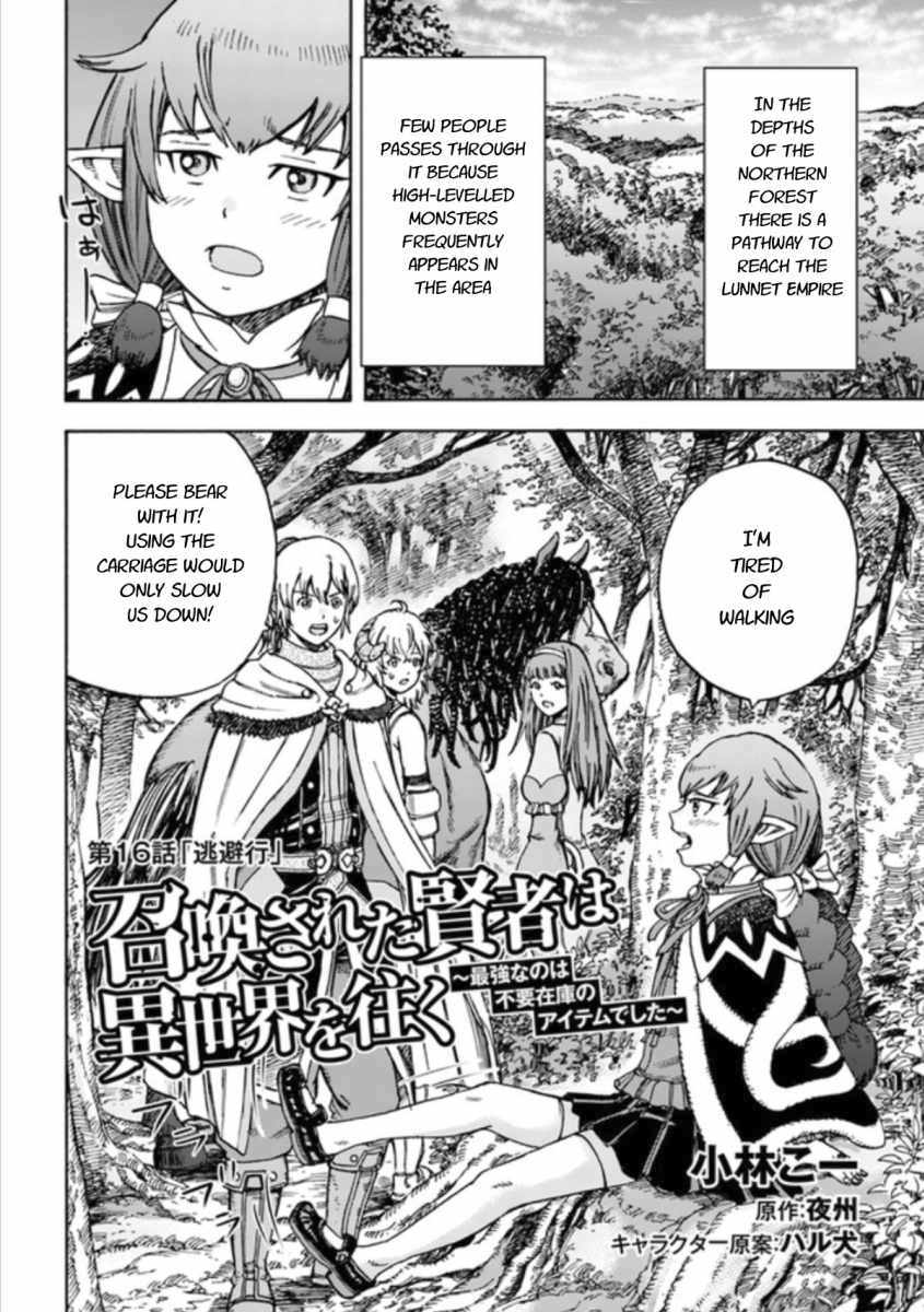 Shoukan sareta Kenja wa Isekai wo Yuku - Saikyou nano wa Fuyou Zaiko no Item deshita chapter 16 page 2