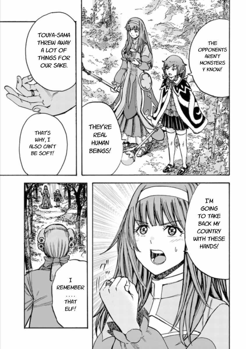 Shoukan sareta Kenja wa Isekai wo Yuku - Saikyou nano wa Fuyou Zaiko no Item deshita chapter 16 page 39