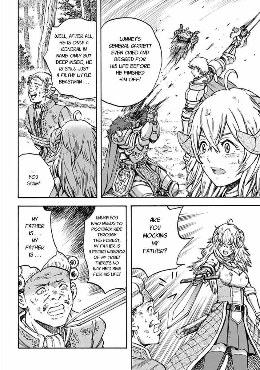 Shoukan sareta Kenja wa Isekai wo Yuku - Saikyou nano wa Fuyou Zaiko no Item deshita chapter 17 page 14