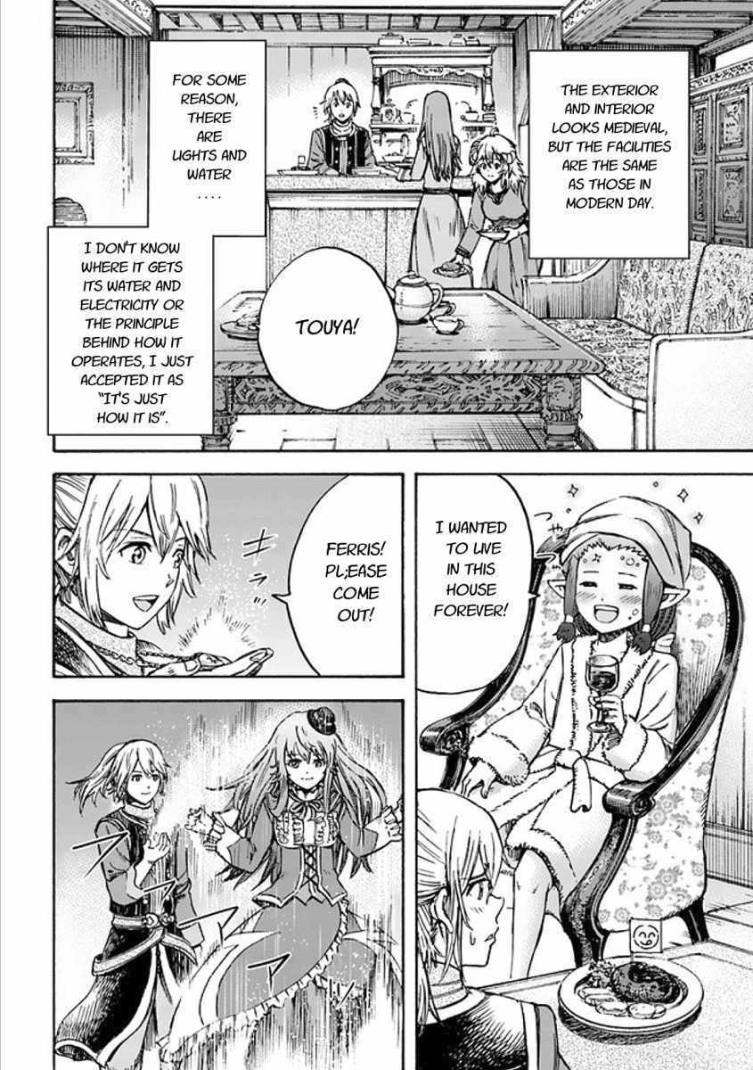 Shoukan sareta Kenja wa Isekai wo Yuku - Saikyou nano wa Fuyou Zaiko no Item deshita chapter 17 page 24