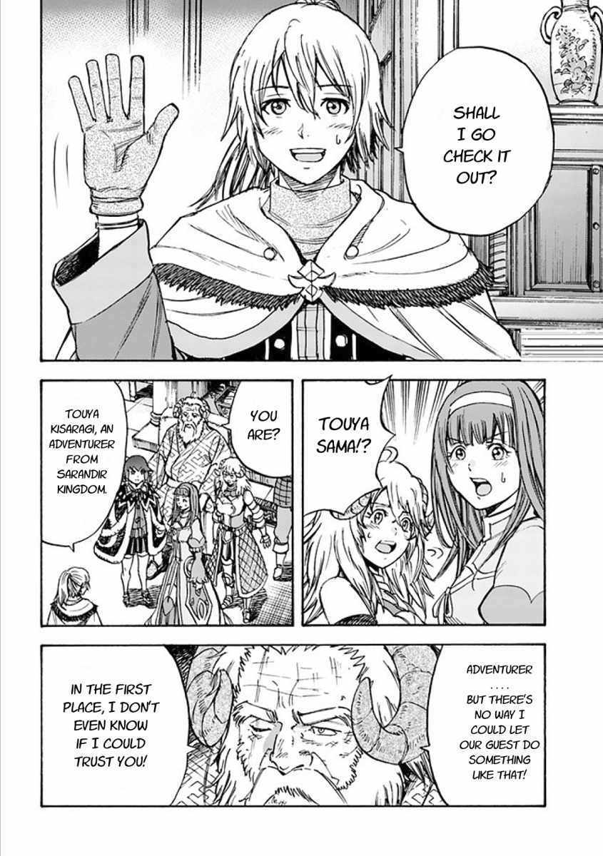 Shoukan sareta Kenja wa Isekai wo Yuku - Saikyou nano wa Fuyou Zaiko no Item deshita chapter 17 page 38