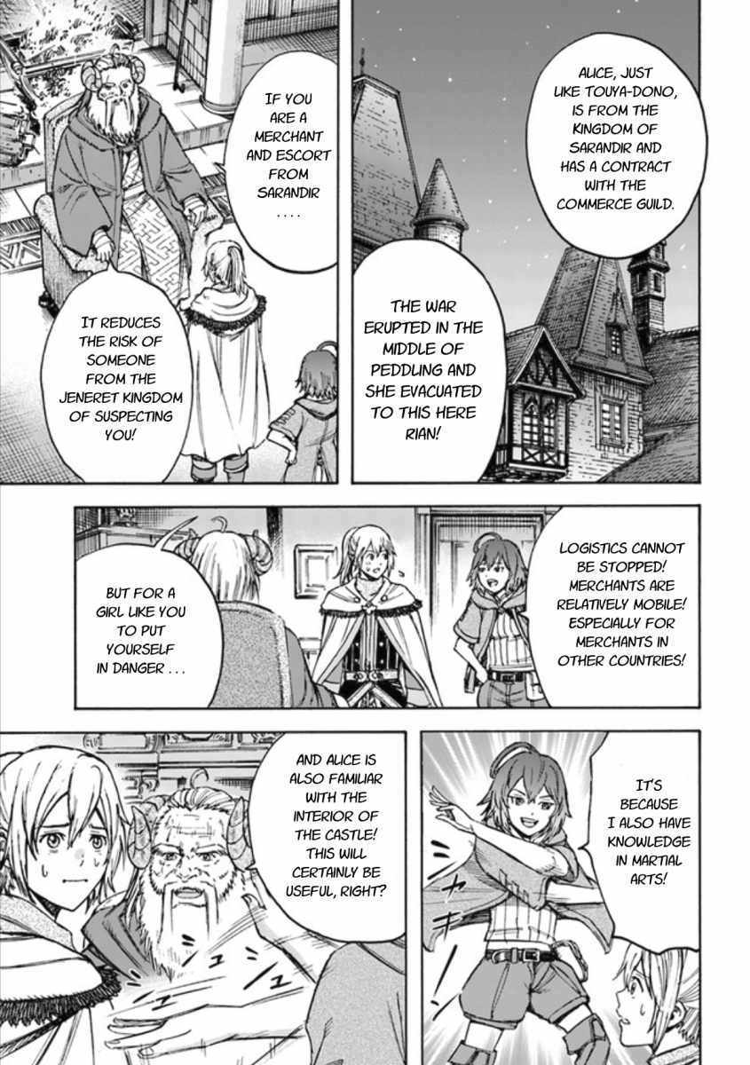 Shoukan sareta Kenja wa Isekai wo Yuku - Saikyou nano wa Fuyou Zaiko no Item deshita chapter 18 page 31