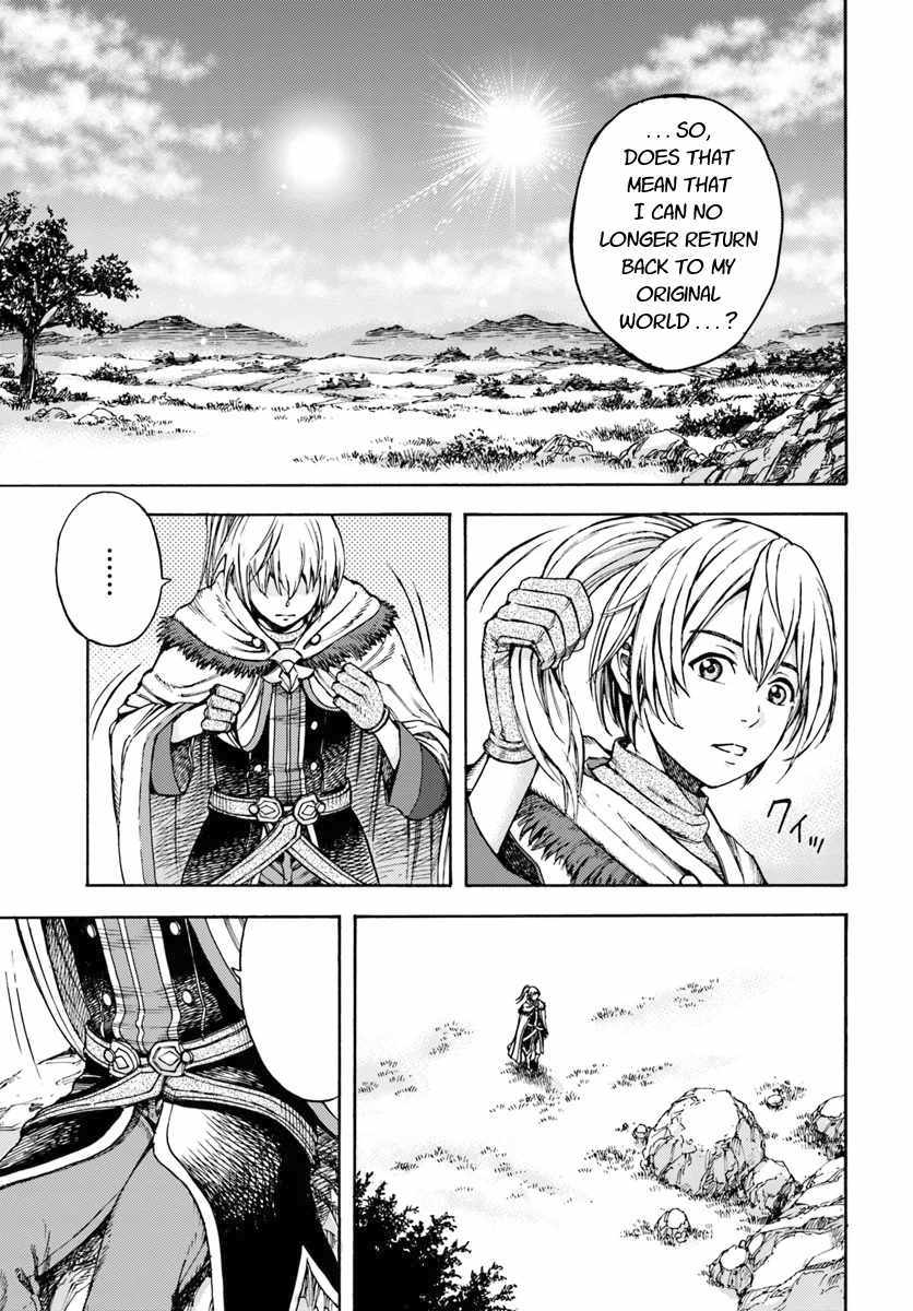 Shoukan sareta Kenja wa Isekai wo Yuku - Saikyou nano wa Fuyou Zaiko no Item deshita chapter 2 page 1