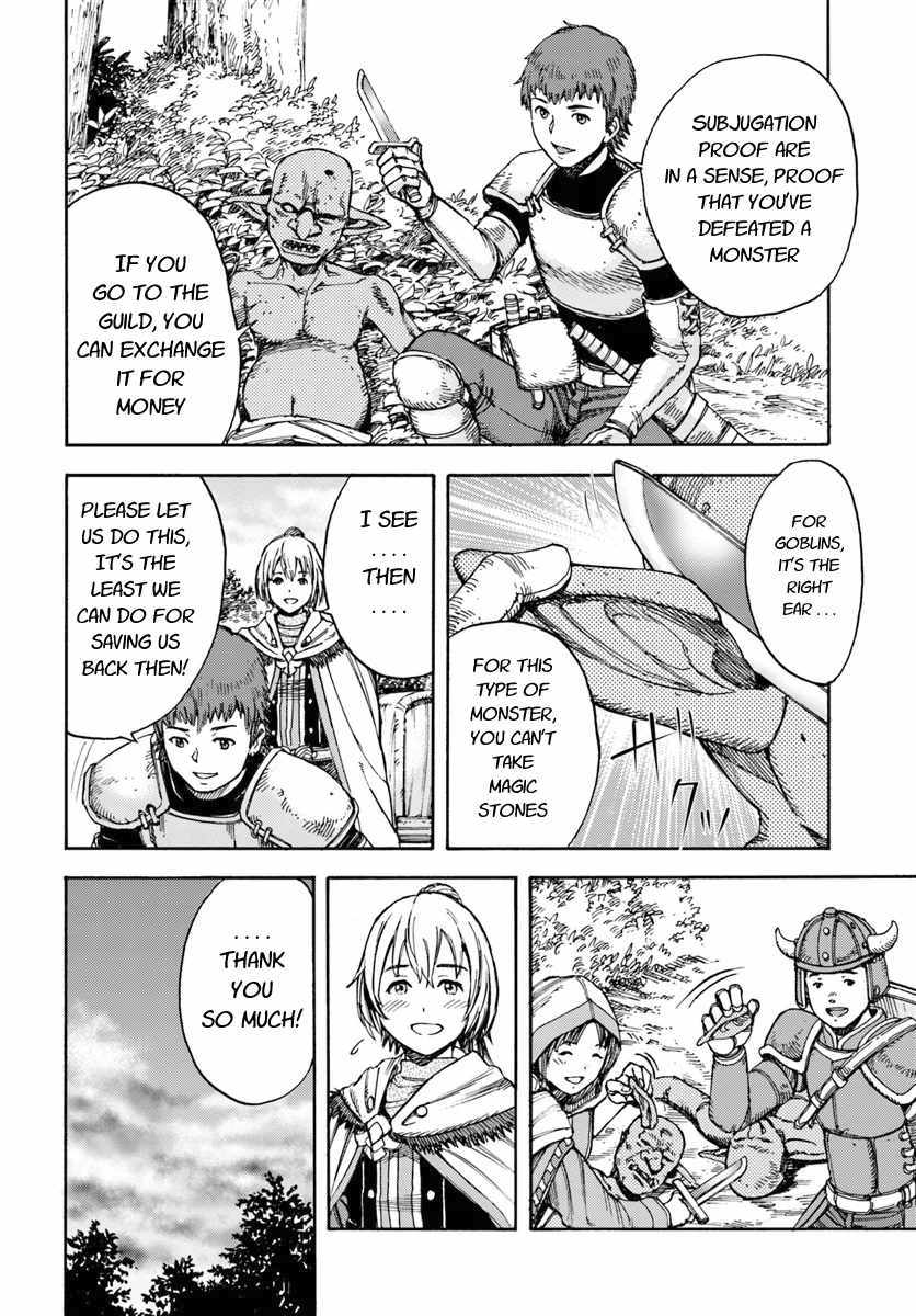 Shoukan sareta Kenja wa Isekai wo Yuku - Saikyou nano wa Fuyou Zaiko no Item deshita chapter 2 page 20