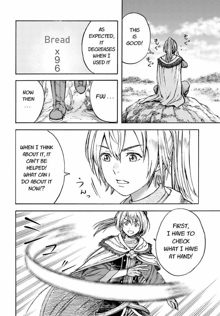 Shoukan sareta Kenja wa Isekai wo Yuku - Saikyou nano wa Fuyou Zaiko no Item deshita chapter 2 page 4