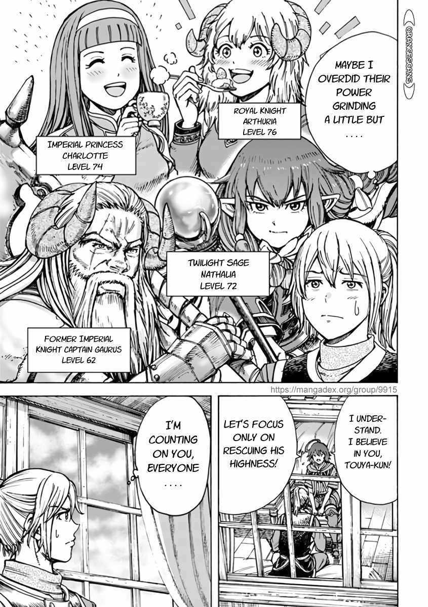 Shoukan sareta Kenja wa Isekai wo Yuku - Saikyou nano wa Fuyou Zaiko no Item deshita chapter 21 page 11