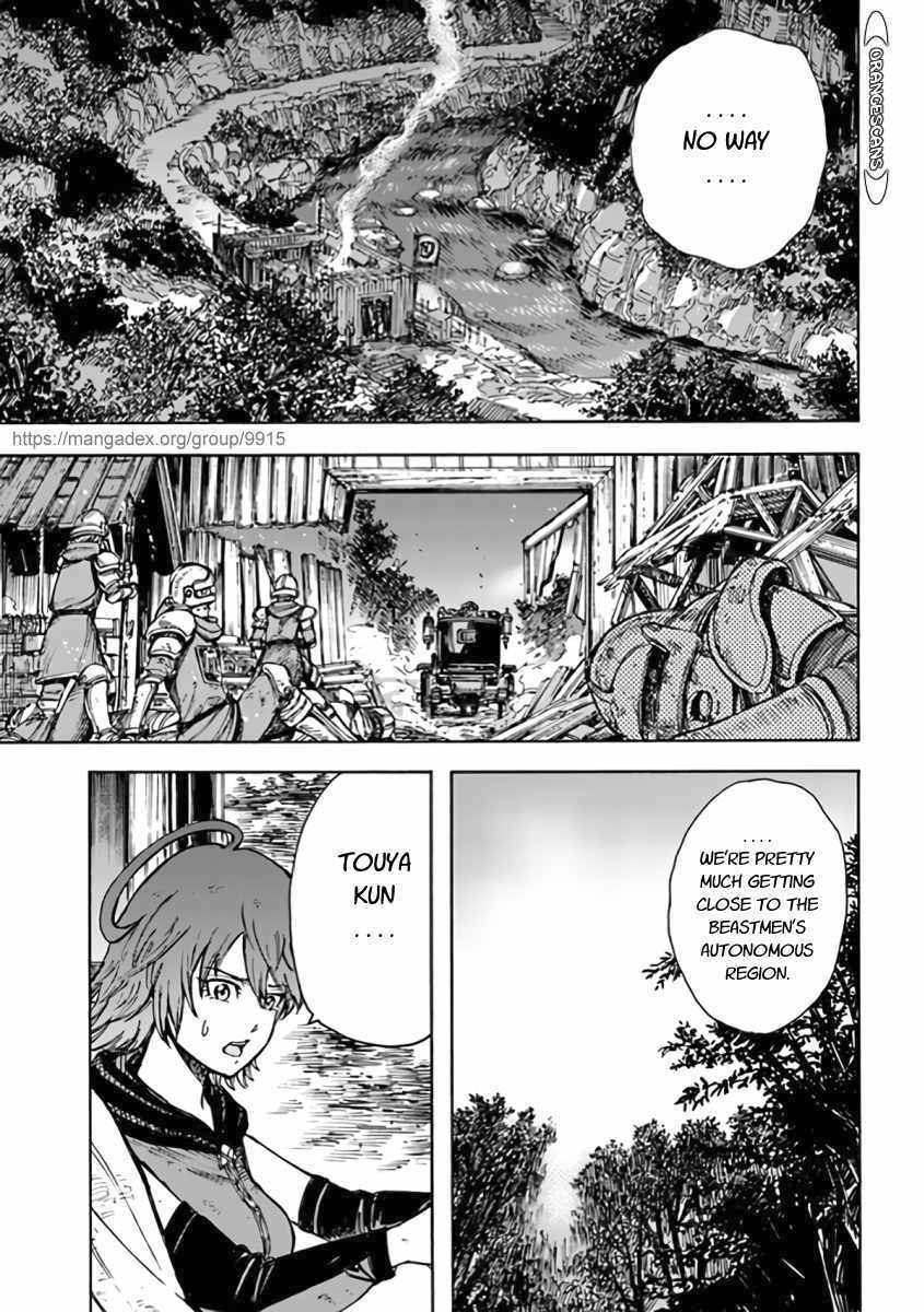 Shoukan sareta Kenja wa Isekai wo Yuku - Saikyou nano wa Fuyou Zaiko no Item deshita chapter 23 page 15