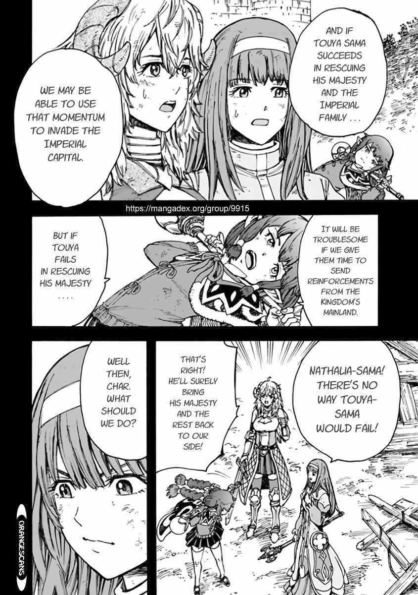 Shoukan sareta Kenja wa Isekai wo Yuku - Saikyou nano wa Fuyou Zaiko no Item deshita chapter 23 page 34